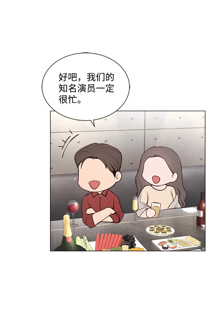 第8话 第44页