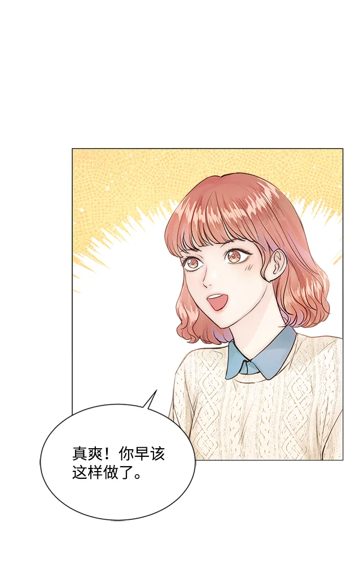第8话 第47页