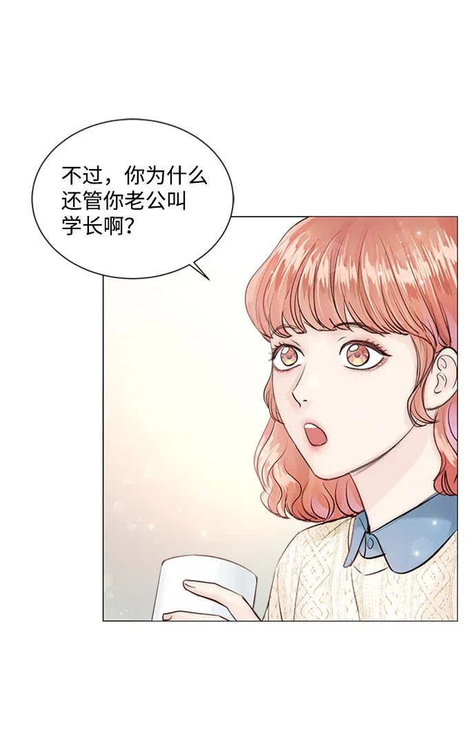 第8话 第52页