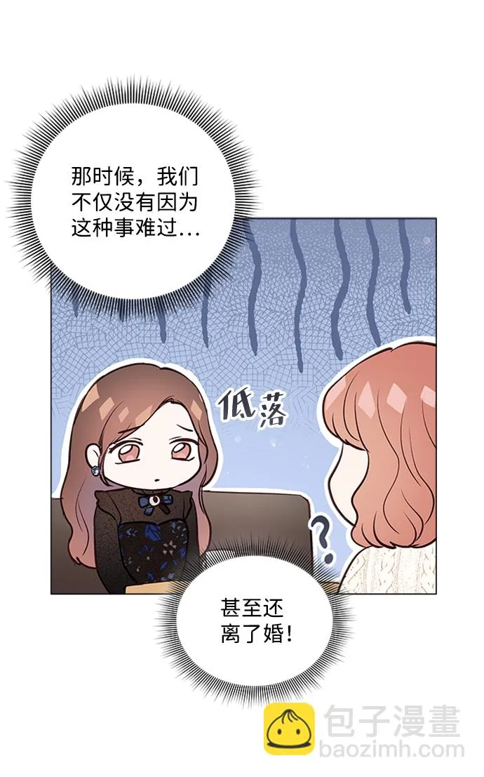 第8话 第54页