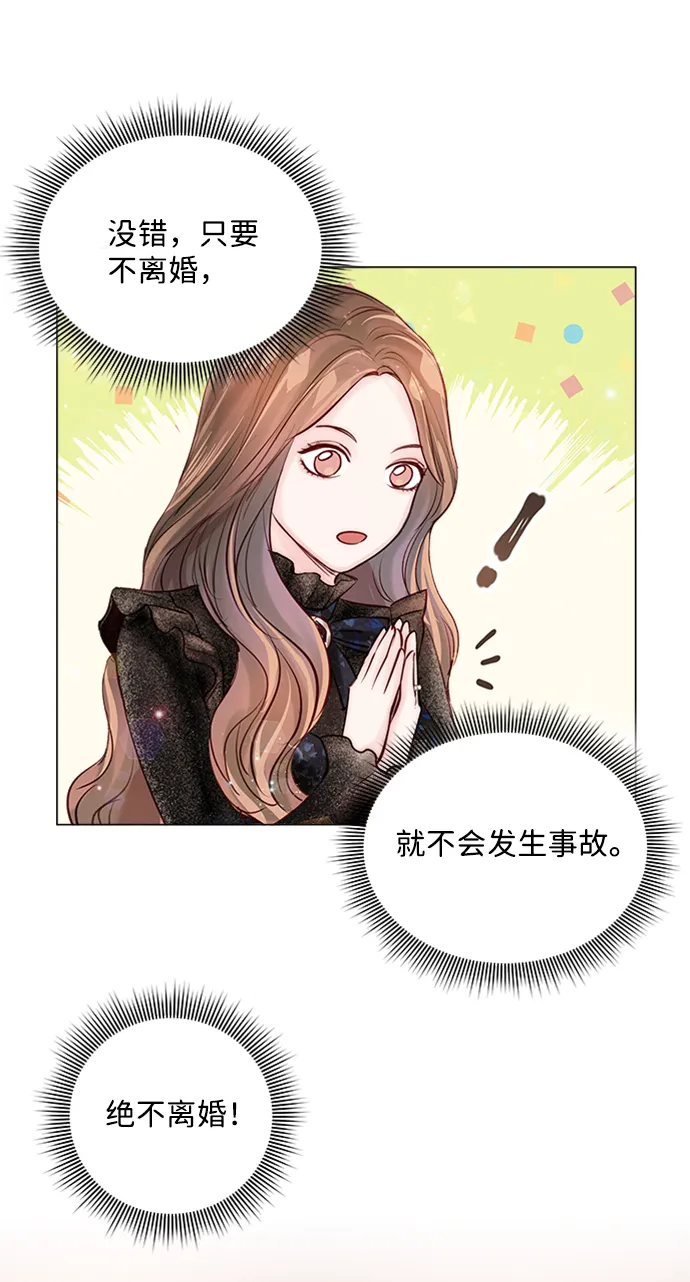 第8话 第58页
