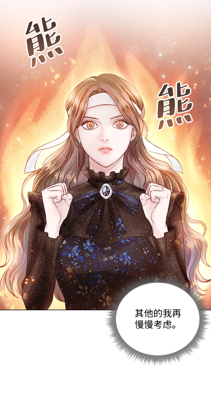 第8话 第59页
