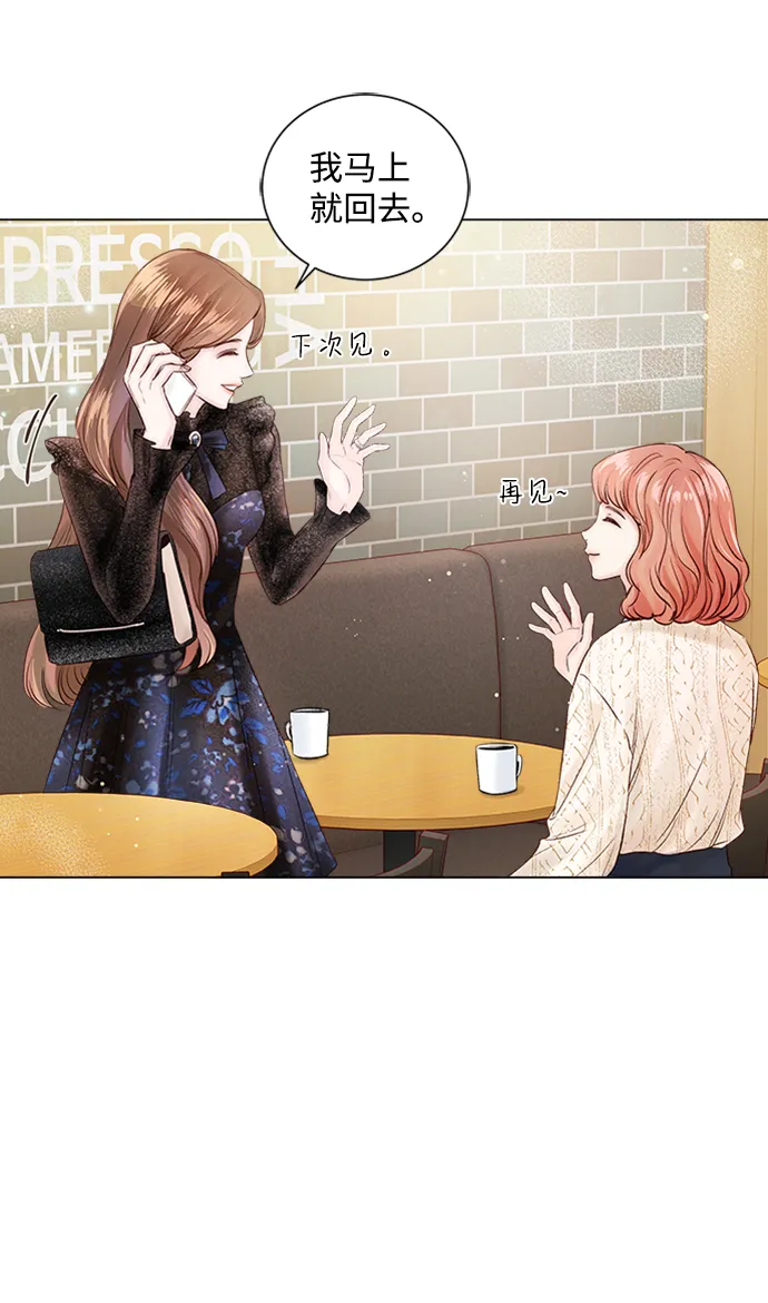 第8话 第63页