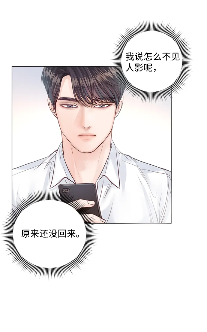 第8话 第65页