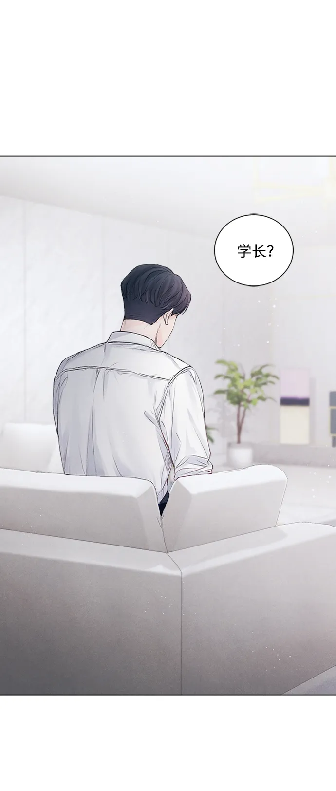 第8话 第74页