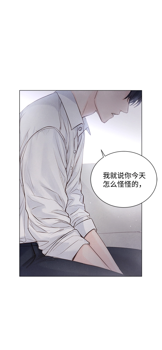 第8话 第75页