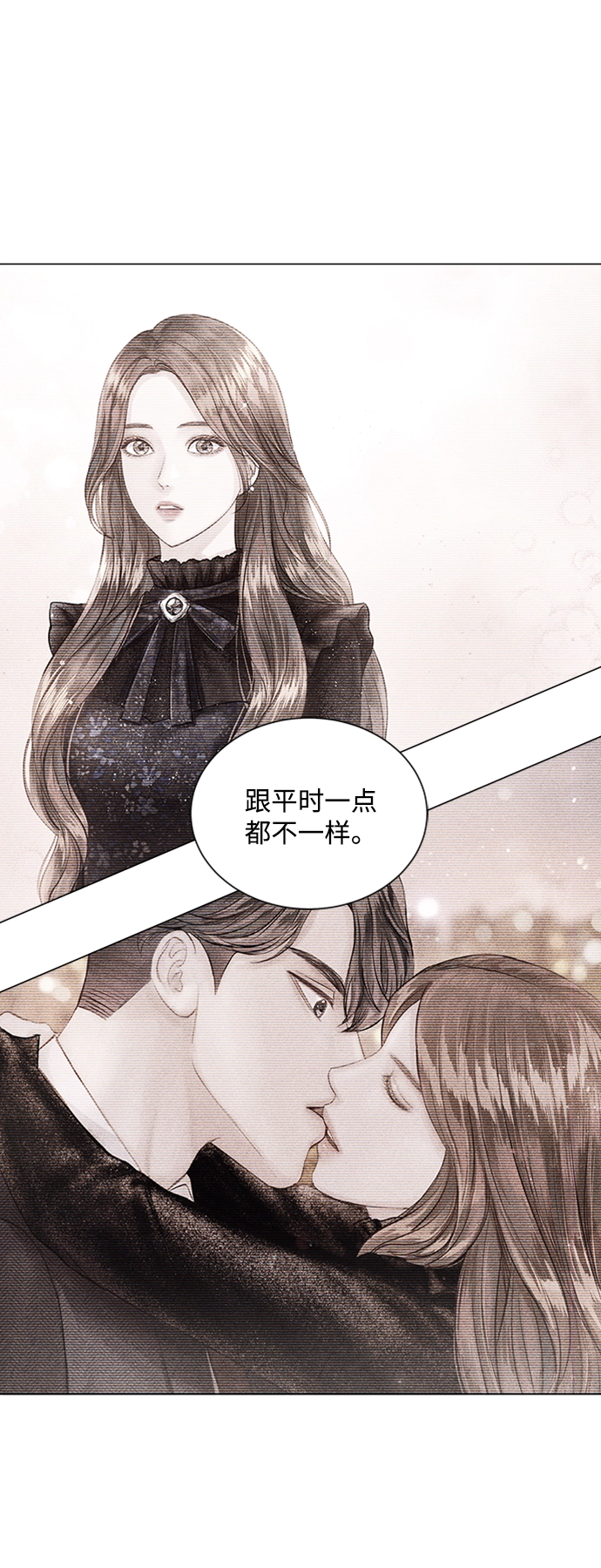 第8话 第76页