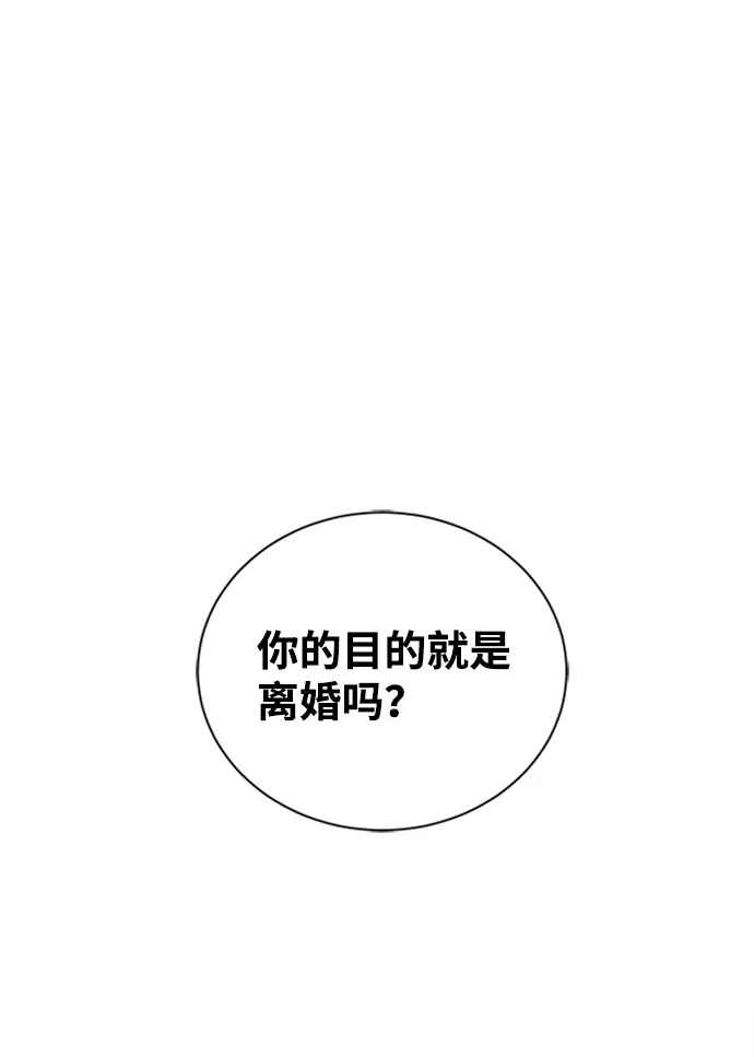 第8话 第80页