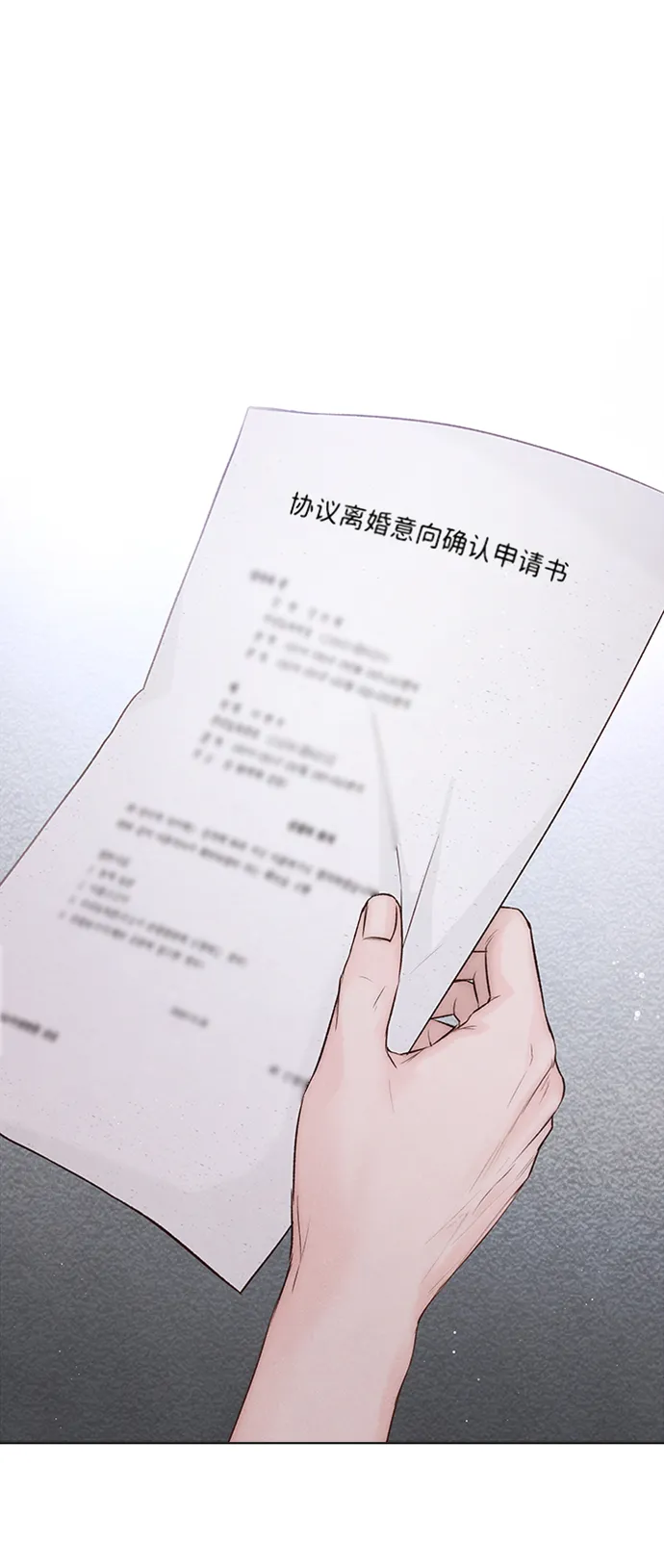 第9话 第1页