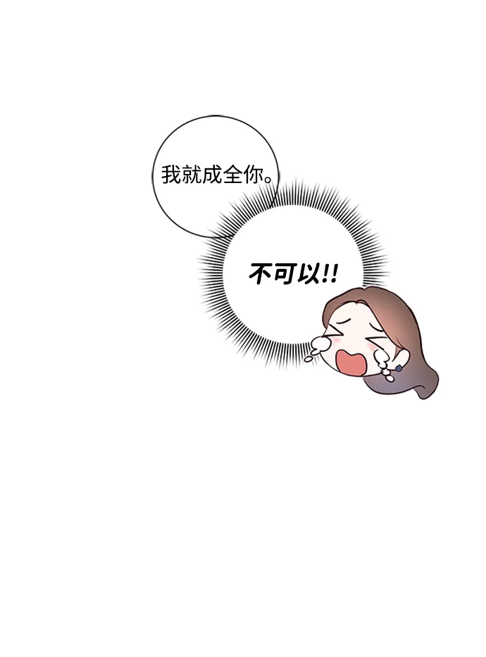 第9话 第6页