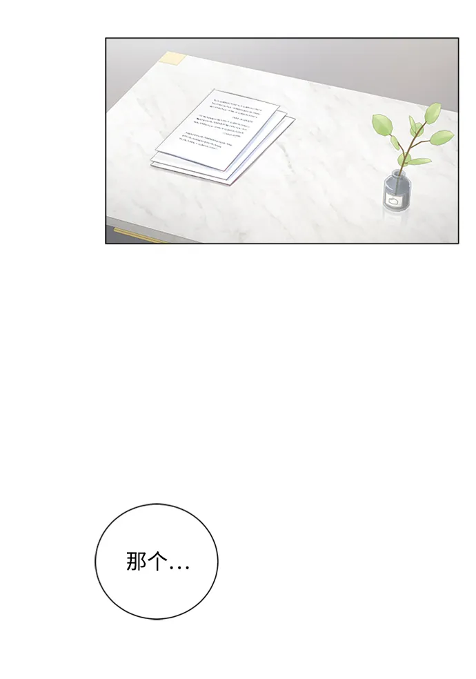 第9话 第11页