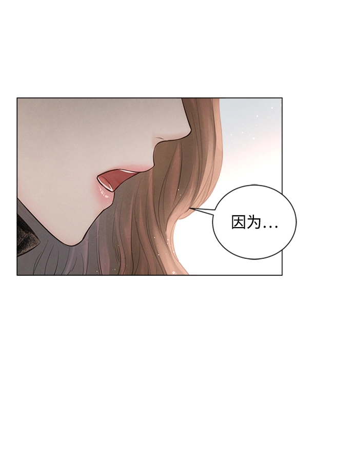 第9话 第17页
