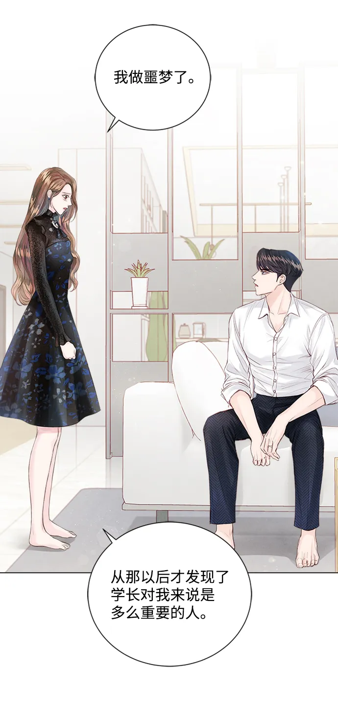 第9话 第18页