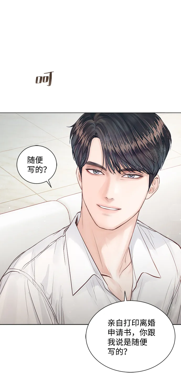 第9话 第21页