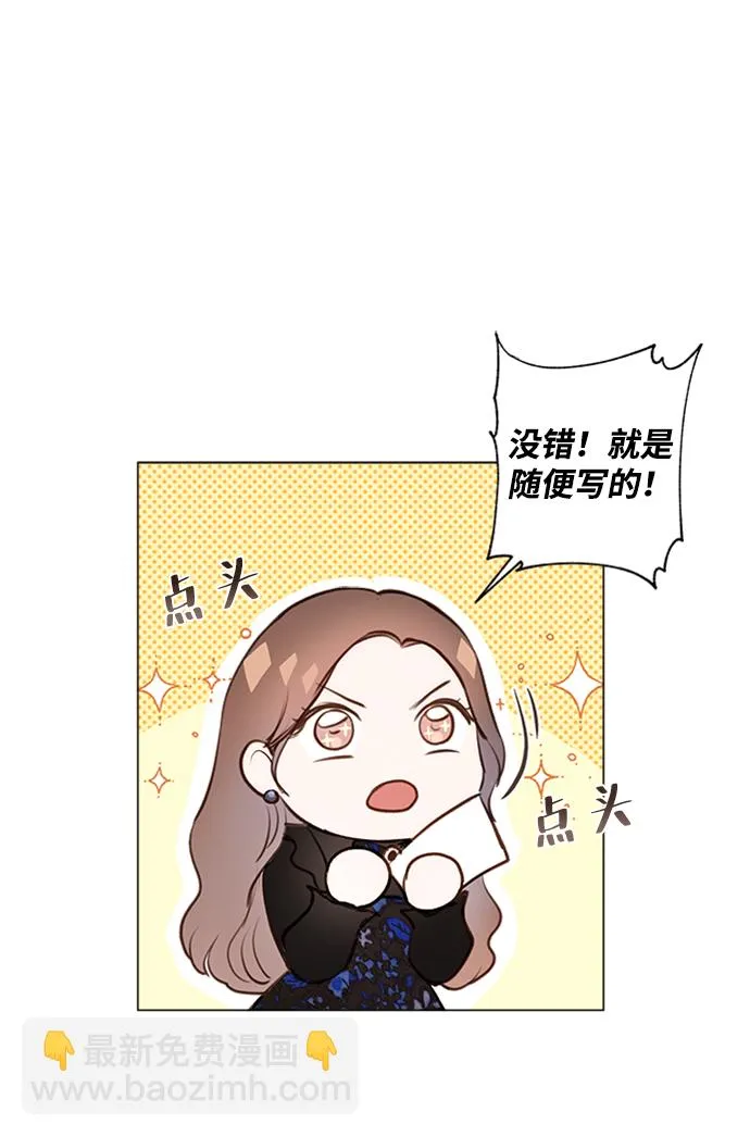 第9话 第22页