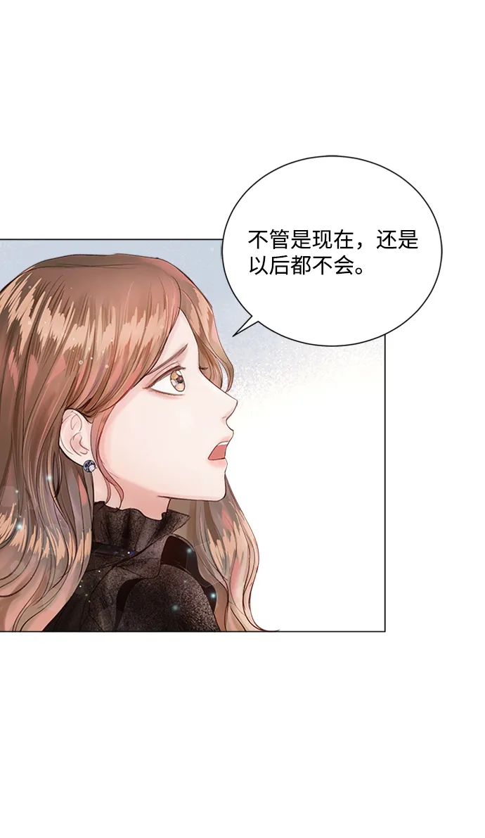 第9话 第25页
