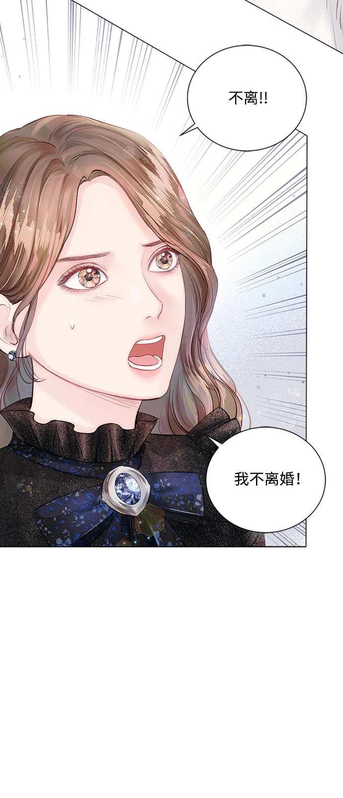 第9话 第29页