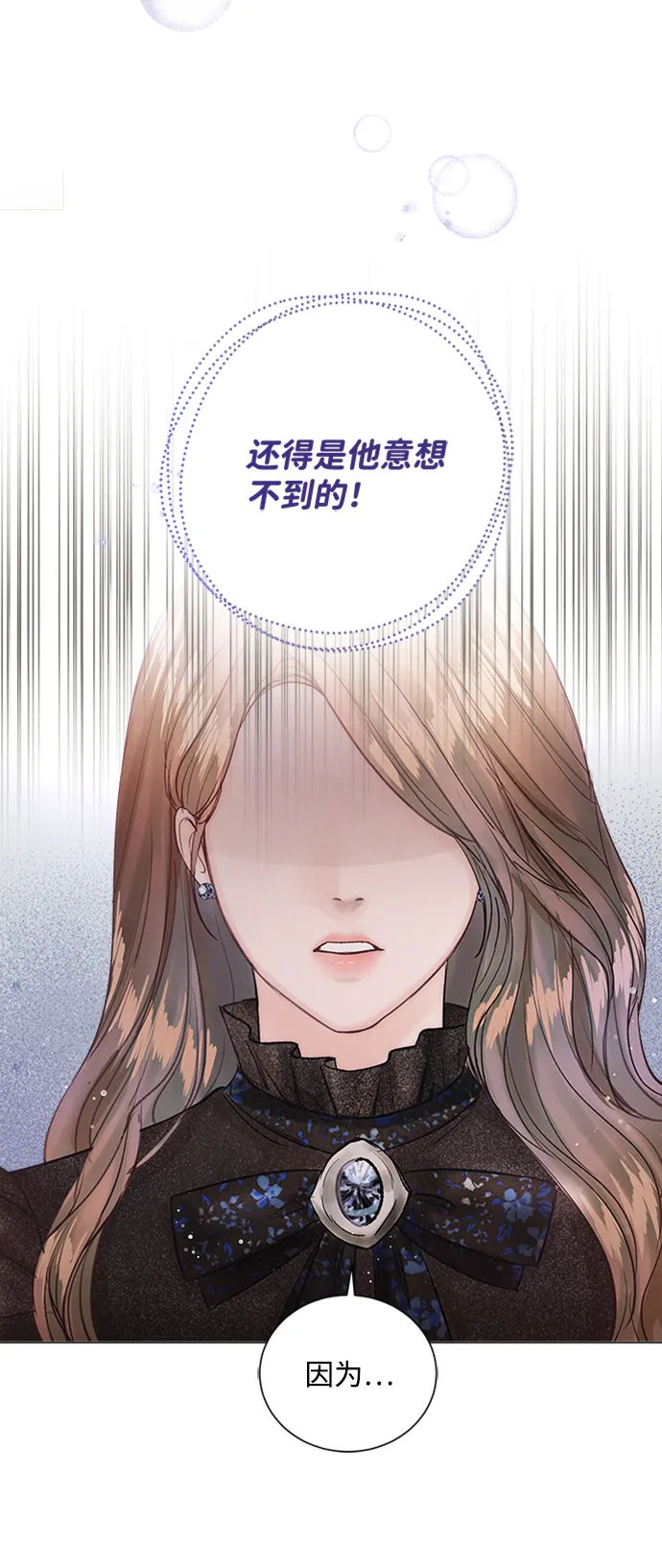 第9话 第36页
