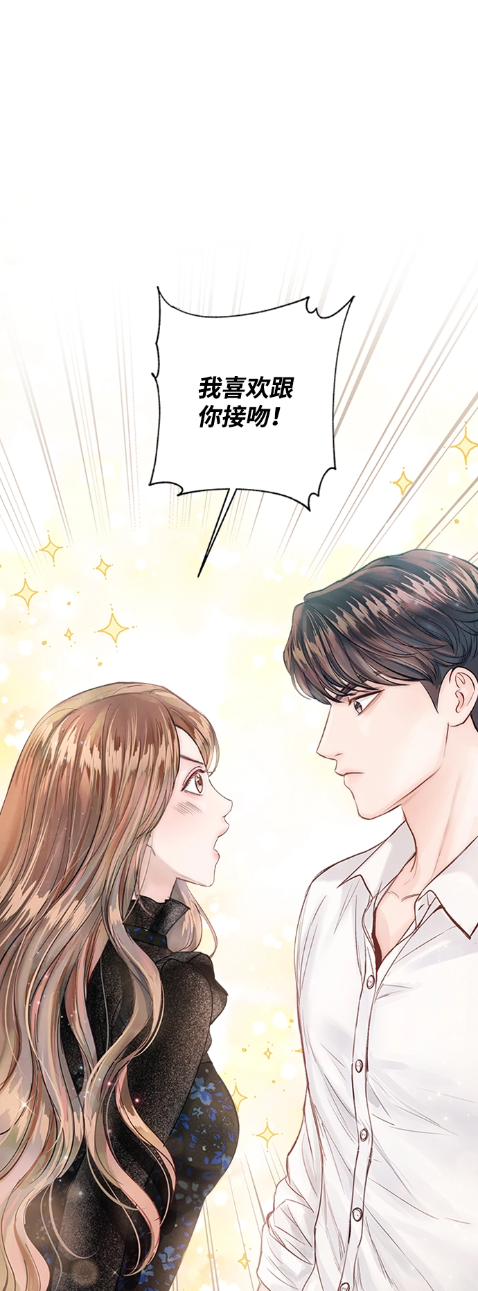 第9话 第37页