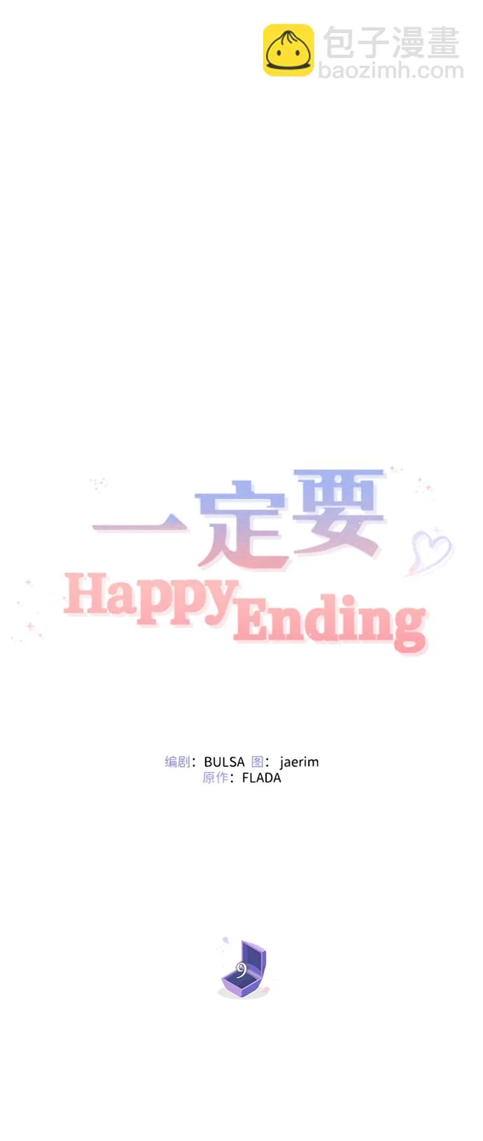 第9话 第39页