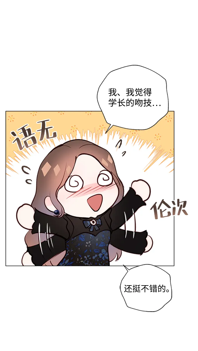 第9话 第44页