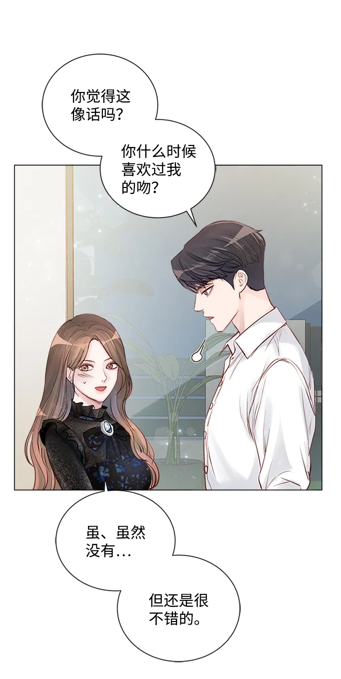 第9话 第47页