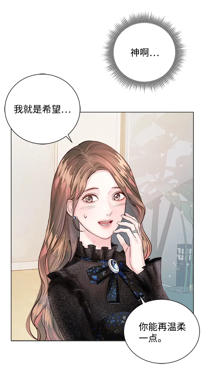 第9话 第48页