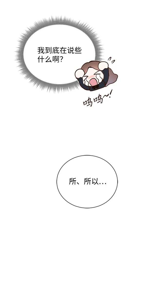 第9话 第49页
