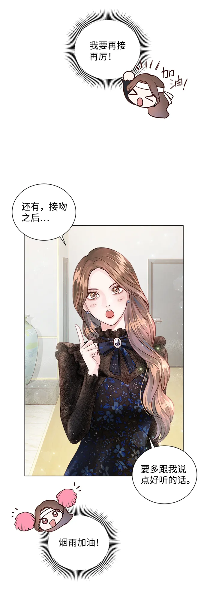 第9话 第53页