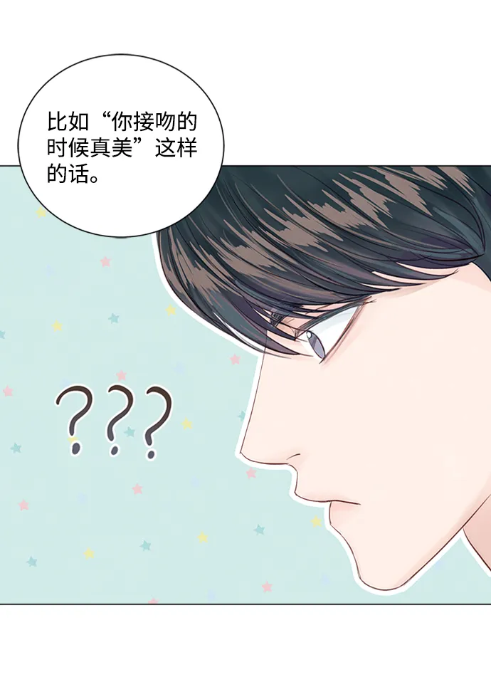 第9话 第54页