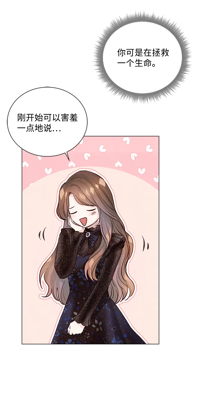第9话 第55页