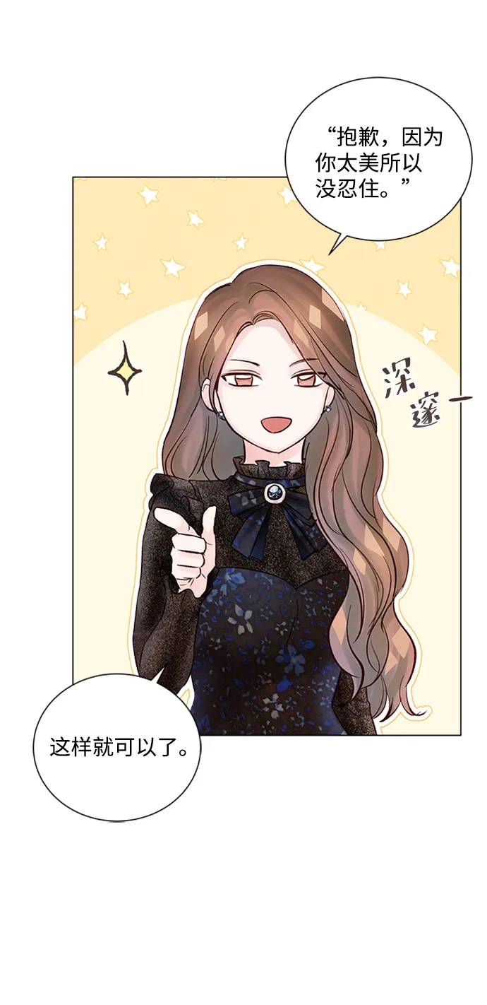 第9话 第56页