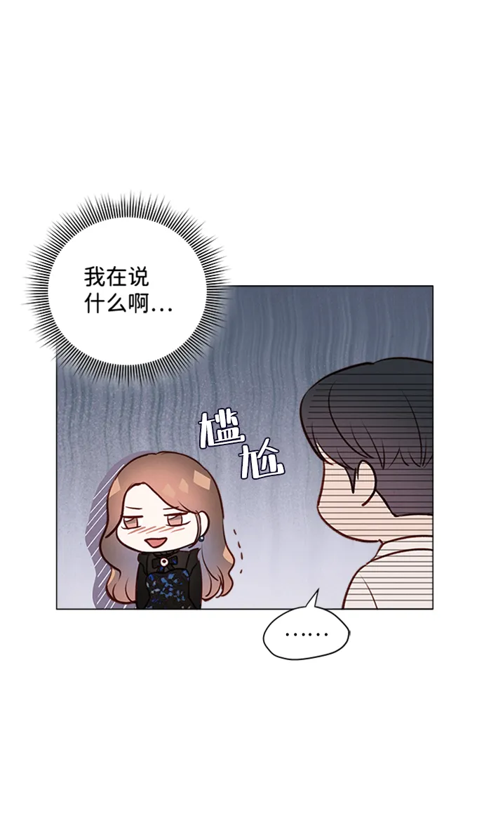 第9话 第57页