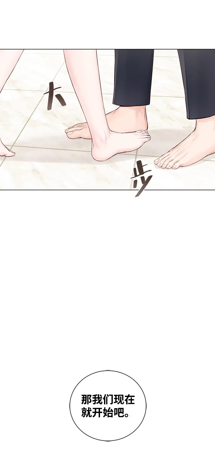 第9话 第59页
