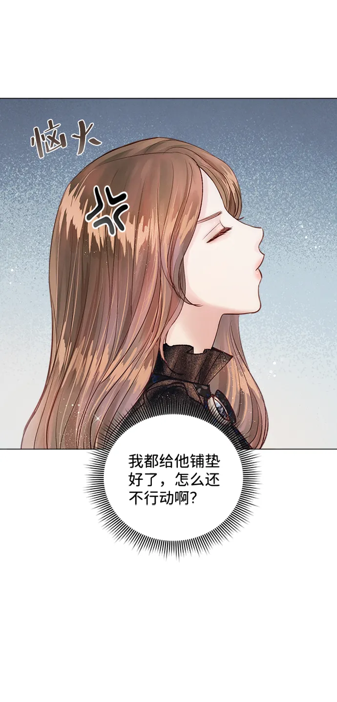 第9话 第62页