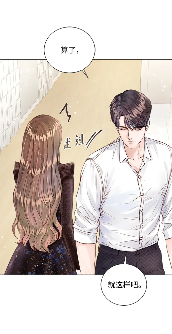 第9话 第64页