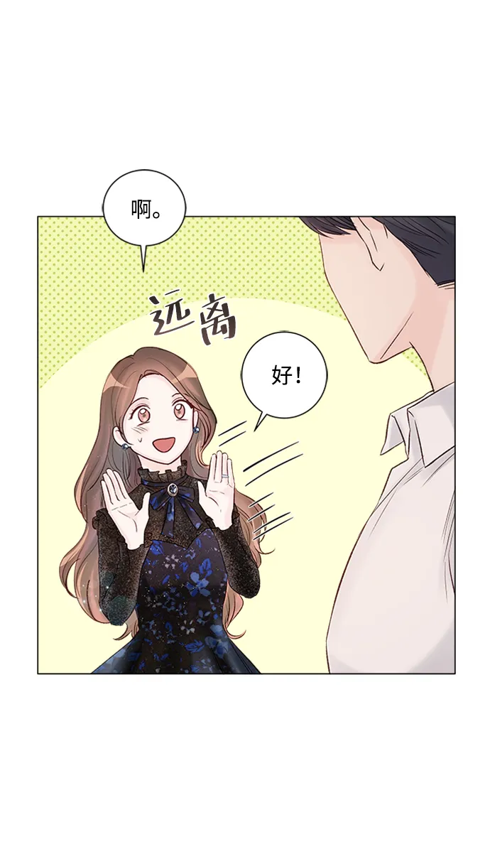 第9话 第67页