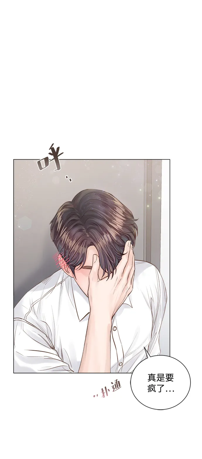 第9话 第72页