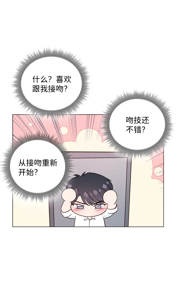 第9话 第74页