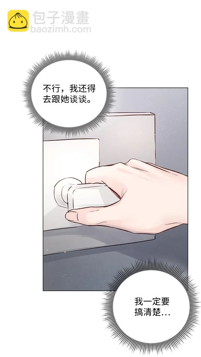 第9话 第78页