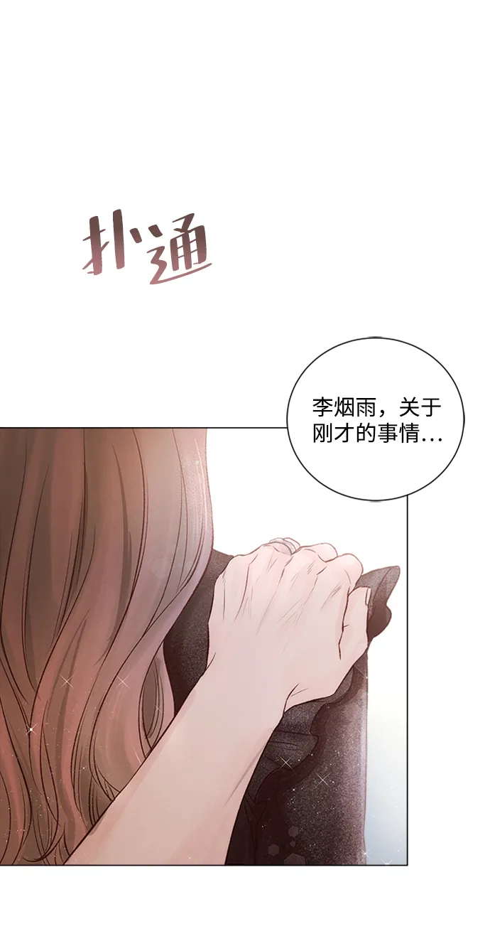 第9话 第80页
