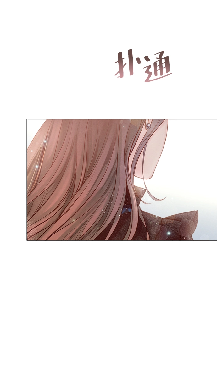 第9话 第81页