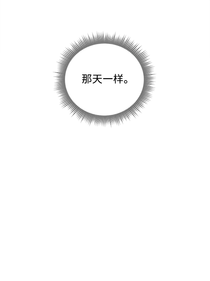 第10话 第5页