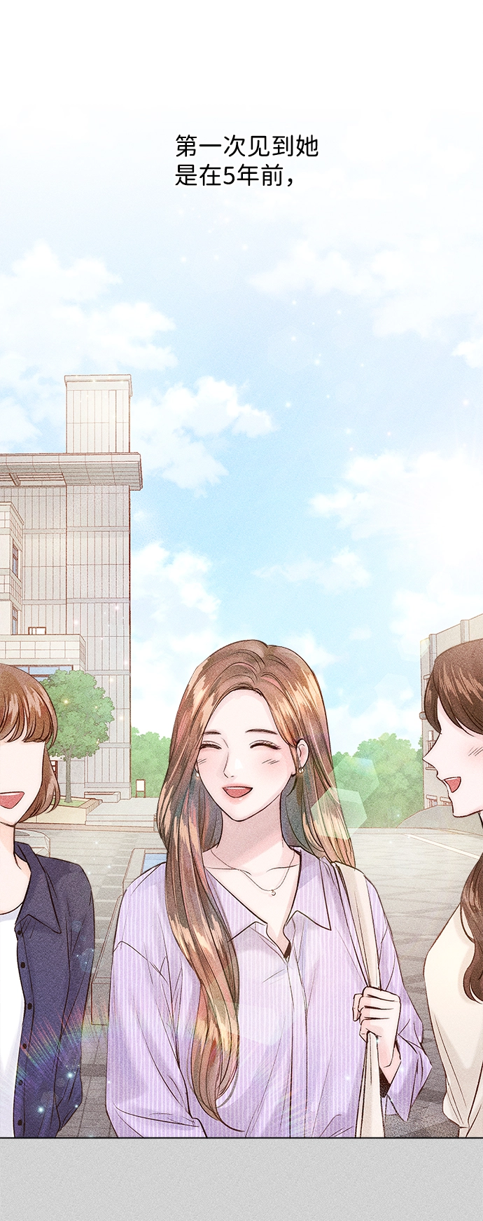 第10话 第9页