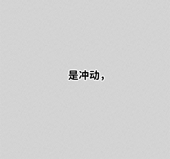 第10话 第13页