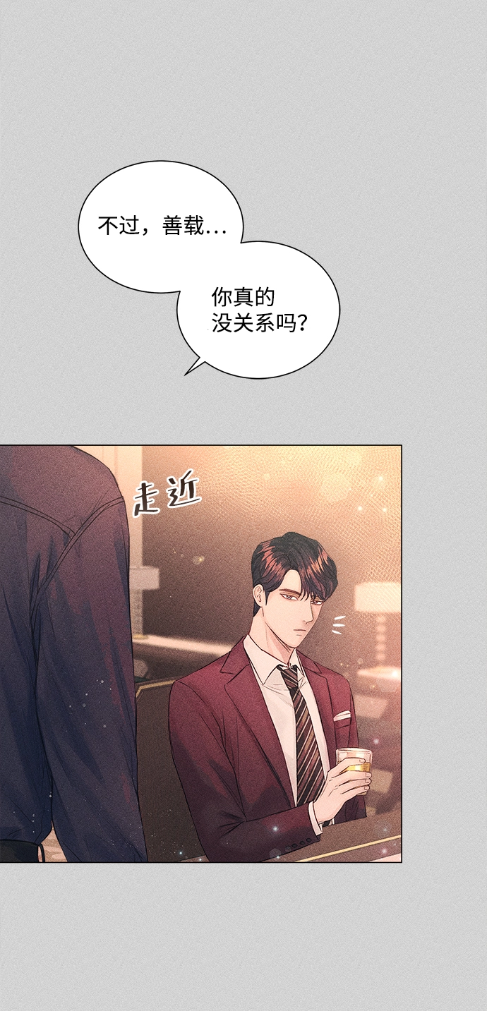 第10话 第19页