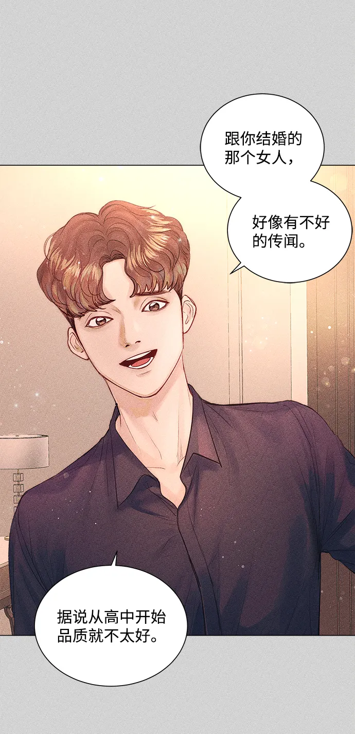 第10话 第21页