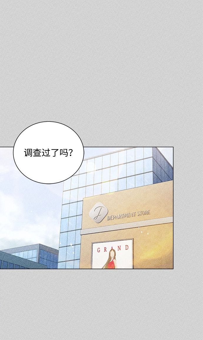 第10话 第26页