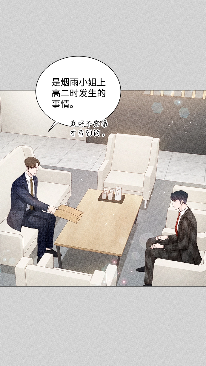 第10话 第27页