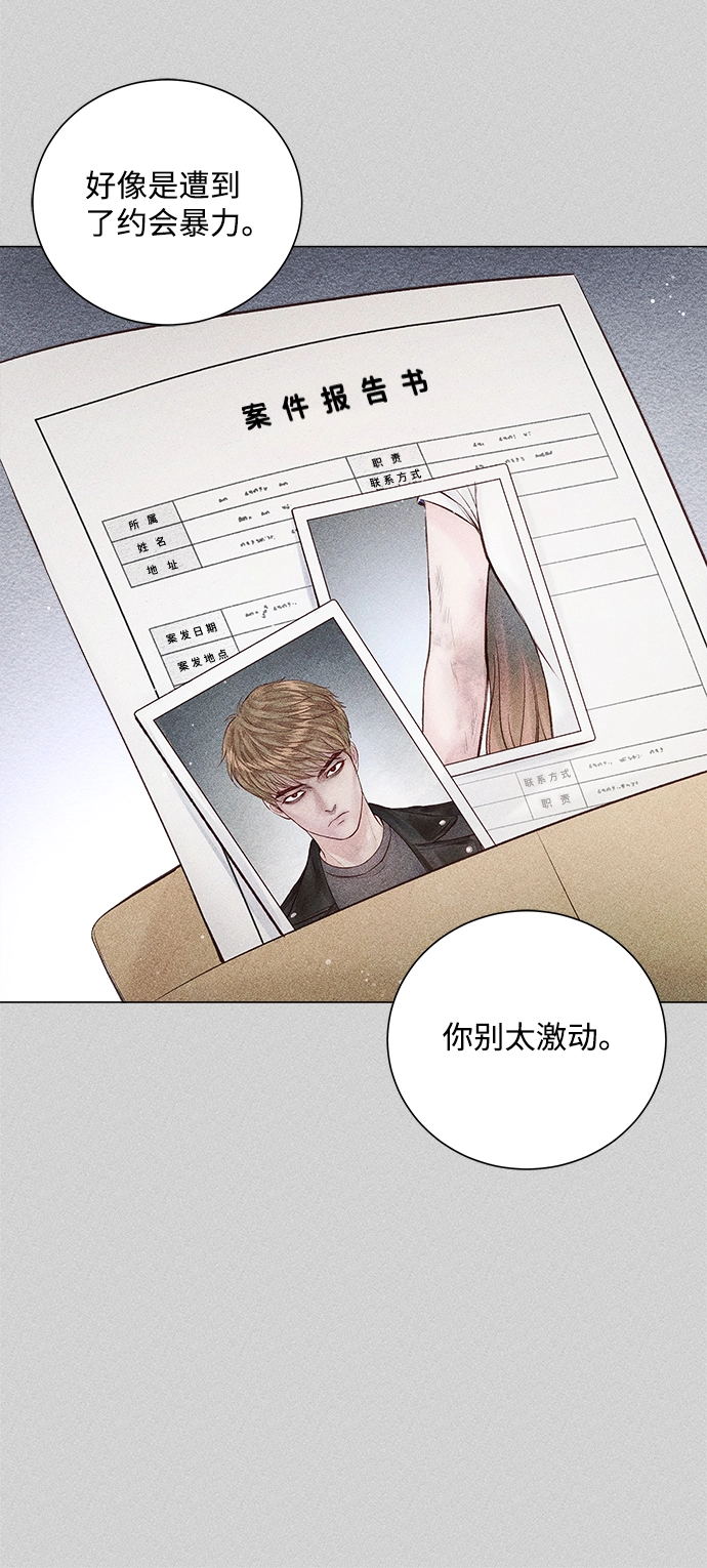 第10话 第29页